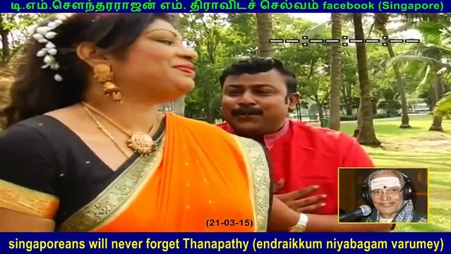 Thanapathy Memories Will Always Be With Us Part 2