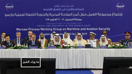 ما وراء الخبر-إسرائيل بالبحرين.. هل يكون الخطر الإيراني بابا جديدا للتطبيع؟