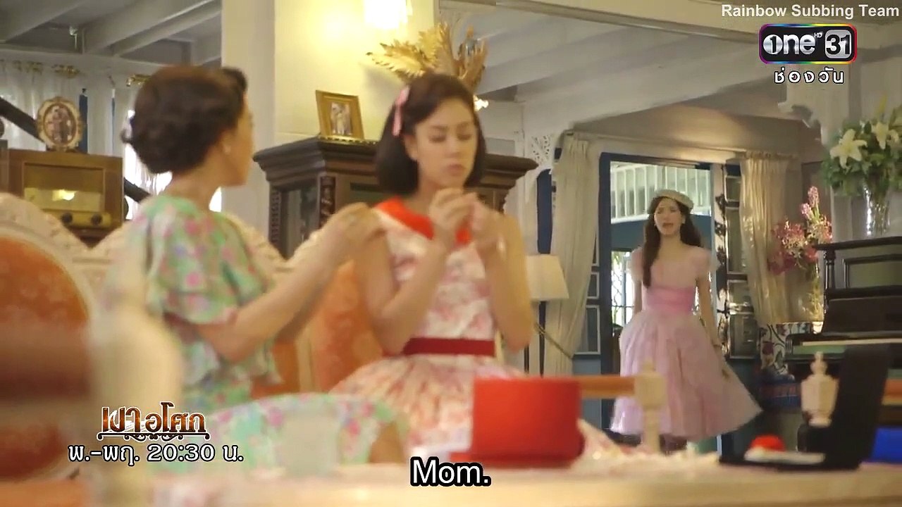 Ngao Asoke 2016 (เงาอโศก) Episode 2 English Sub , Thailand Drama; Romance; 2016