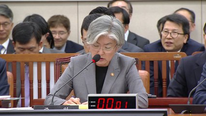 강경화 "정부 입장은 천황"...여도야도 "가려 써야" / YTN