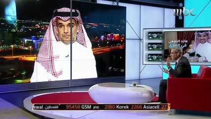 ماجد النفيعي عبر الصدى يعلق على تصريحه القديم حول منافسة الهلال.. ويتحدث عن الأهلي