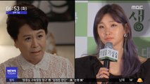 [투데이 연예톡톡] 박원숙·박소담, 알고 보니 '6촌 친척'