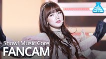 [예능연구소 직캠] GFRIEND - Sunrise (YeRin), 여자친구 - 해야 (예린) @Show Music core 20190119