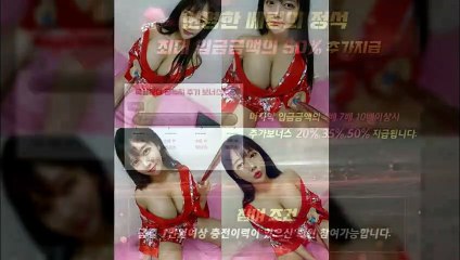 ★방패계열  유일무이 출석이벤트 7일마다 지급 방패루비 RUBY★ #인조 ♥️추천인낙첨금 지인추천 무제한 5만원 최대2.5% 이벤트♥️ ★ruby21.com★ #RUBY  #이경애 #방패루비 ♥️(카톡 ruby247) 지인추천 무제한 5만원♥️ ★ruby21.com★  ★추가보너스 최대40% 지급 방패계열★
