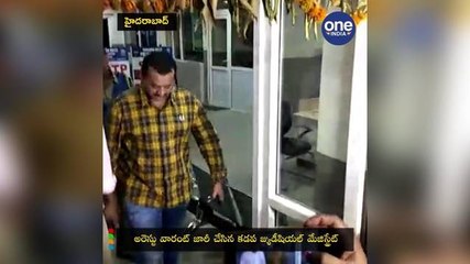 "బండ్ల గణేష్"ను కడపకు తీసుకెళ్లిన పోలీసులు