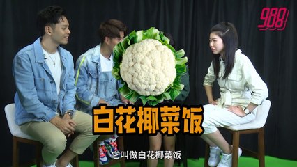 艺人打卡：Fuying&Sam 和 Priscilla Abby蔡恩雨