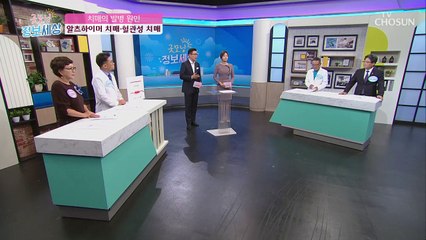 뇌혈관을 지켜야 '치매'와 '뇌졸중' 예방 가능!!