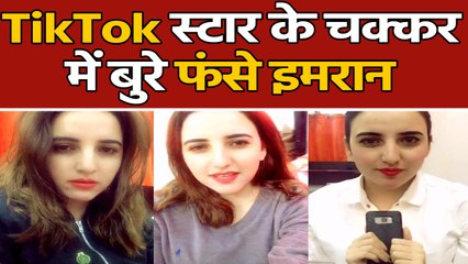 Harem Shah के चक्कर में बढ़ी Imran Khan की मुश्किलें । वनइंडिया हिंदी