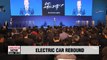 Gunsan to lead electric car industry with gov't-led job creation project