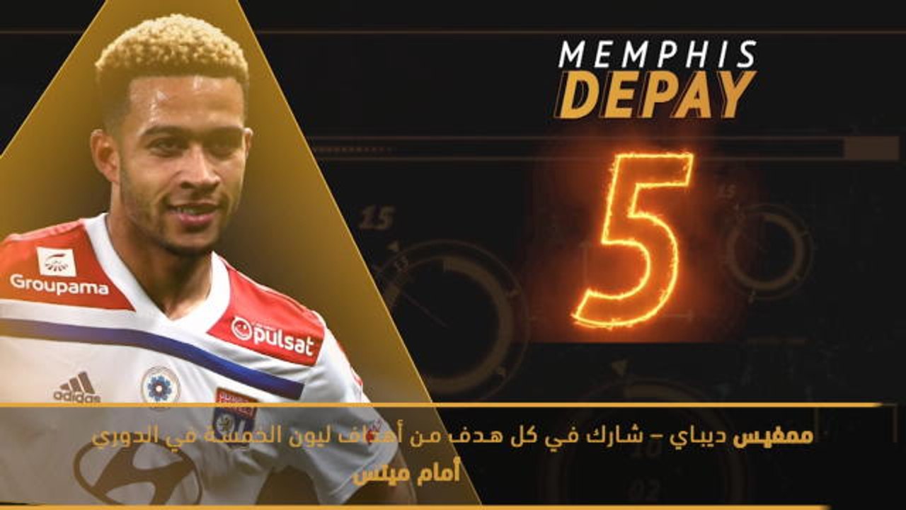 كرة قدم:الدوري الفرنسي: الصائبون والخائبون : بن يدير لا يتوقف عن التسجيل لموناكو