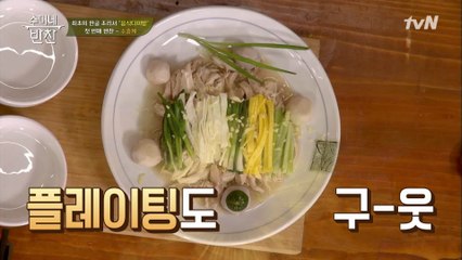 수증계 감사 타임!! ☞알토란 모자도 만들어줬어영>.