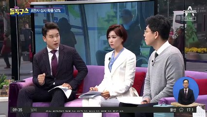 정경심, 구속 기로에…영장전담 판사는 누구?