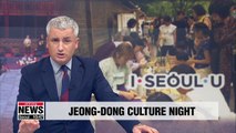 Jeong-dong Culture Night lets visitors travel back to late 1800s in Seoul