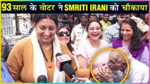 Maharashtra Elections 2019 | 93 Year Old Man Blesses Smriti Irani | Kyunki Saas Bhi Kabhi Bahu Thi