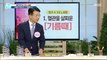 [HEALTH] What about the oil that causes the stroke?, 기분 좋은 날 20191022