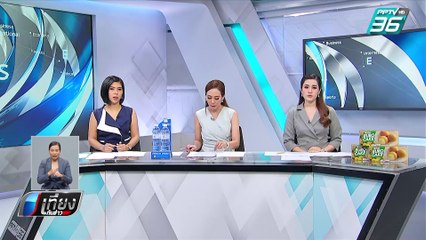 วัยรุ่น ป่าระเบิด-ยิงถล่มคู่อริ ย่านมีนบุรี | เข้มข่าวค่ำ