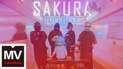 MiniG 迷你機【SAKURA】HD 高清官方完整版 MV