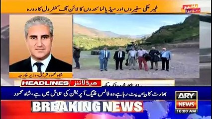 ARYNews Headlines | Nawaz Sharif shifted to hospital for medical checkup | 10AM | 22 OCT 2019