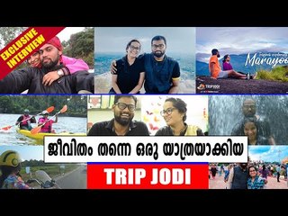 Trip Jodies are two young adventurous souls from India | Boldsky Malayalam