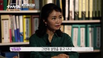 통장을 통통장으로 만드는 초특급 솔루션! [가정경제전담반 수사반장] 1회(2)