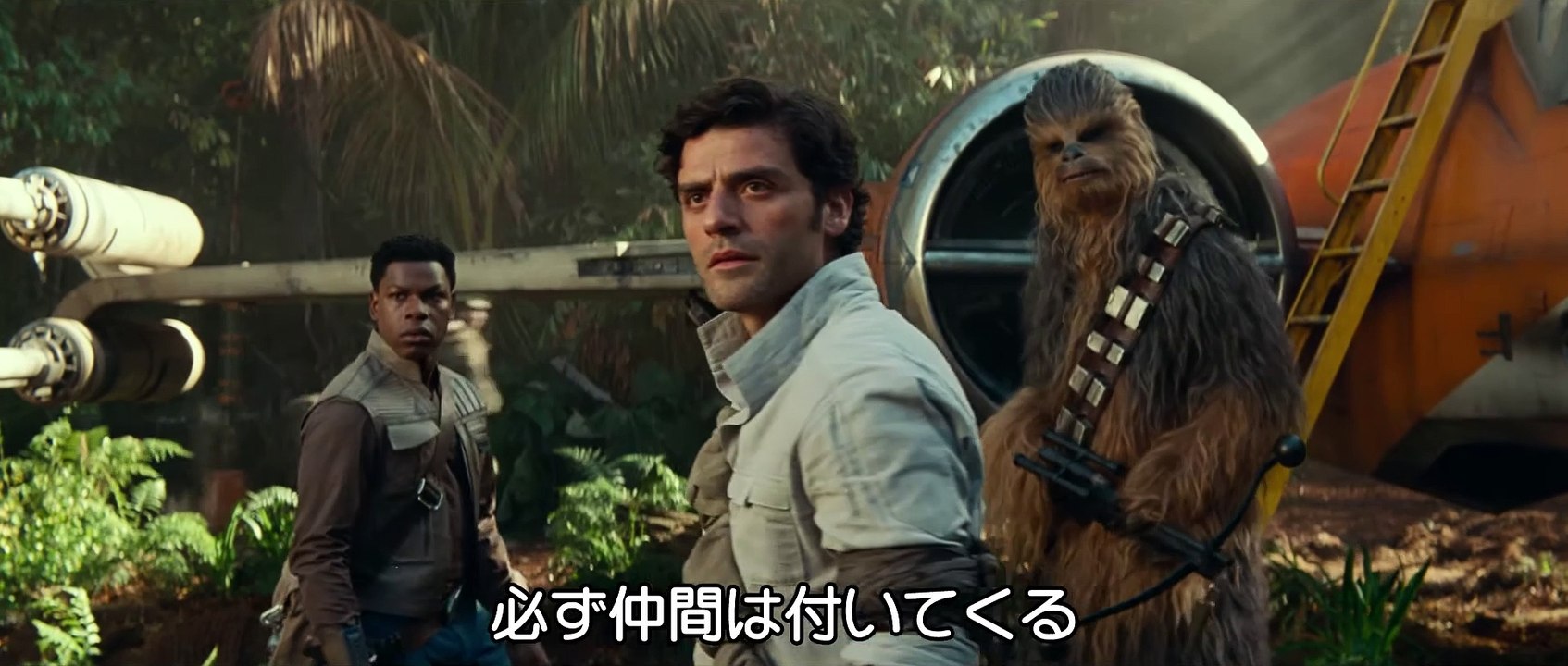 映画『スター・ウォーズ／スカイウォーカーの夜明け』予告編