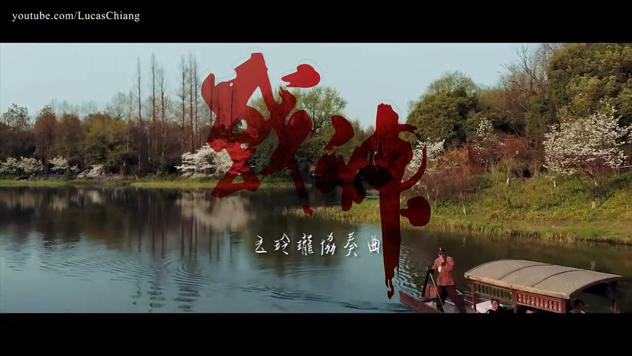 1992- 戰神傳說配樂 - 玉玲瓏 ( The Moon Warriors Score - A Pair Jade)