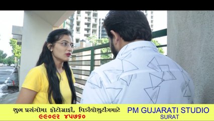 PREM ROG || Gujarati Short Film