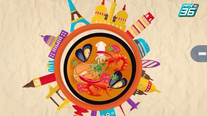 Café on  earth | สุราษฎร์...อีกที (1/3)