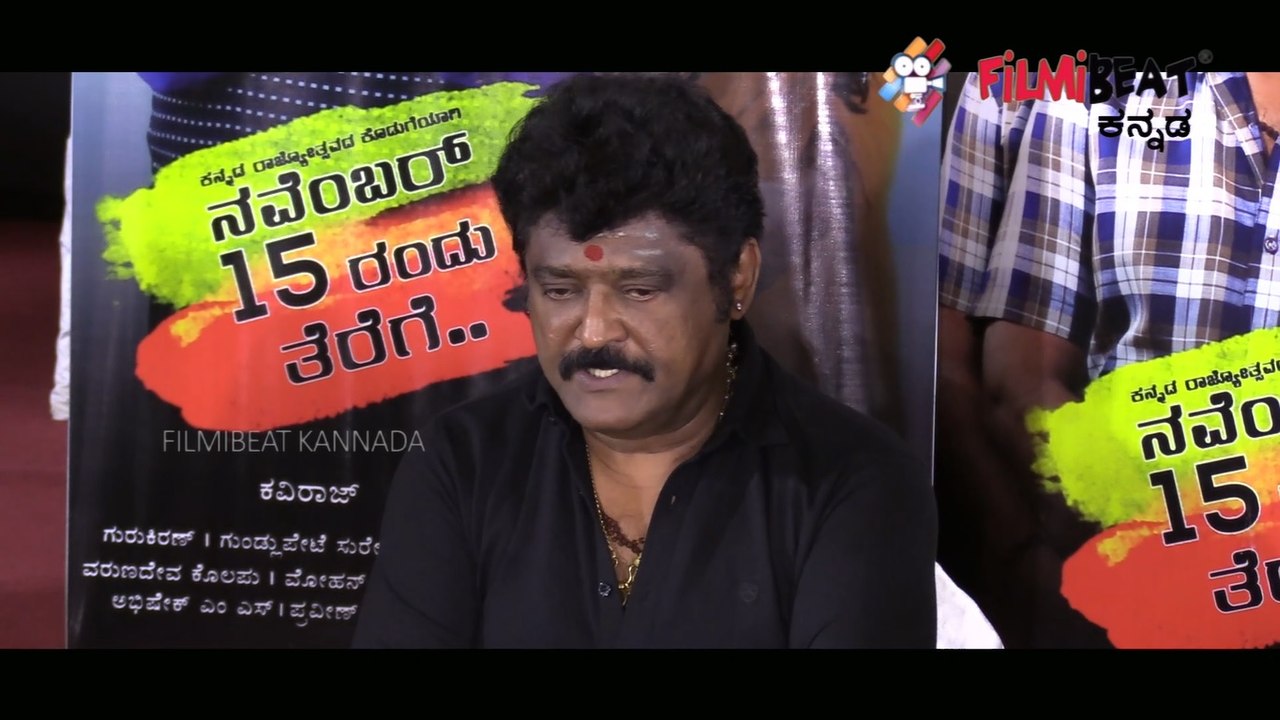 ಕನ್ನಡ ರಾಜ್ಯೋತ್ಸವಕ್ಕೆ ಕೊಡುಗೆಯಾಗಿ  ಕಾಳಿದಾಸ ಕನ್ನಡ ಮೇಷ್ಟ್ರು  | FILMIBEAT KANNADA