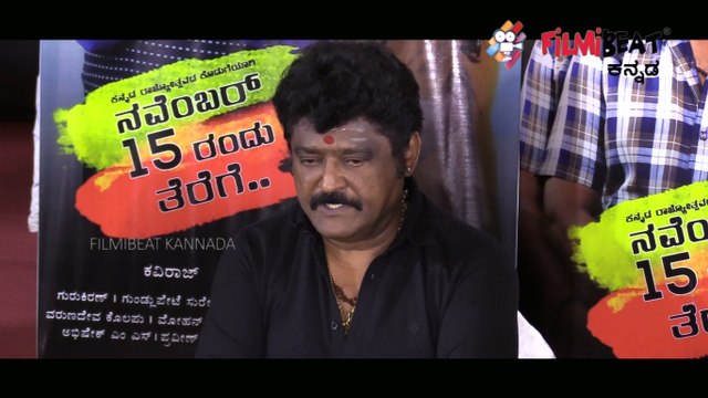 ಕನ್ನಡ ರಾಜ್ಯೋತ್ಸವಕ್ಕೆ ಕೊಡುಗೆಯಾಗಿ ಕಾಳಿದಾಸ ಕನ್ನಡ ಮೇಷ್ಟ್ರು | FILMIBEAT KANNADA