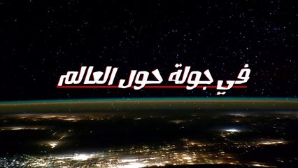 رعب في اكساس - إعصار قمعي في الليل ونفوق آلاف الأسماك في استراليا-جولة حول العالم