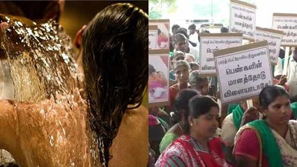 பாத்ரூமில் குளிப்பதை டிரோன் மூலம் வீடியோ எடுப்பதா..   போராட்டத்தில் குதித்த பெண்கள்