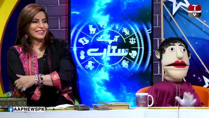 Aap Kay Sitaray with Hadiqa Kiani | Guests: Wasi Shah & Wajiha Tahir | EP# 38