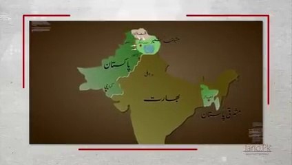 History of Pakistan |01| When A General Refused Quaid-e-Azam's Order | In Urdu my Hobby