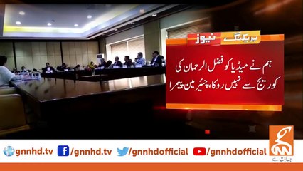 We haven't stopped media from coverage of Maulana Fazlur Rehman, PEMRA chairman clarifies