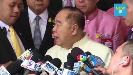 “บิ๊กป้อม”ยันไม่มีบ่อนพื้นที่ สน.บางรัก | NEW18