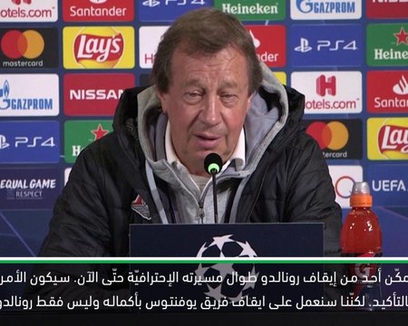 كرة قدم: دوري أبطال أوروبا- لوكوموتيف لن يصب تركيزه على رونالدو فقط - سيمين