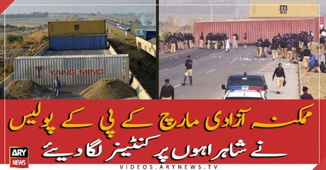 KPK police set up containers on the highways