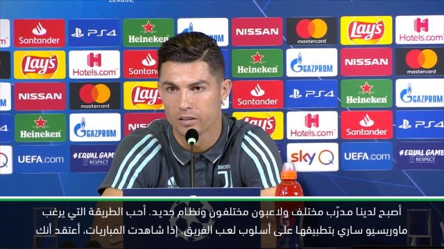 كرة قدم: دوري أبطال أوروبا: يوفنتوس أفضل تحت قيادة ساري من أليغري- رونالدو