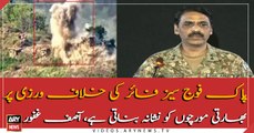 Pak Army always target Indian fronts over ceasefire violations: Asif Ghafoor