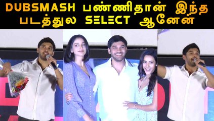 DUBSMASH பண்ணித்தான் இந்த படத்துல SELECT ஆனேன் | Dhruv Vikram | Adithya Varma movie| Filmibeat Tamil