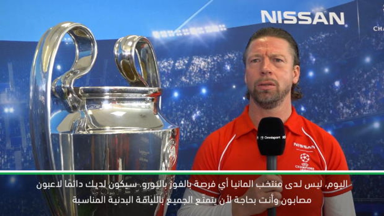 لقطة: كرة قدم: ليس لدى منتخب المانيا أي فرصة بالفوز باليورو 2020 – فرويند، نجم منتخب المانيا السابق