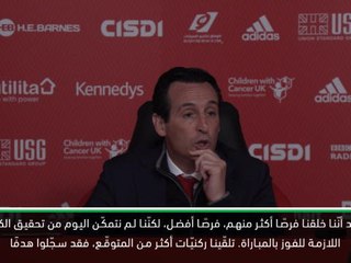 كرة قدم: الدوري الممتاز: آرسنال لم يستحق الهزيمة  - ايمري