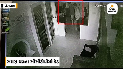 વેરાવળમાં 5 શખ્સ પ્લાસ્ટિકનાં કારખાનામાંથી દોઢ લાખની રોકડની ચોરી કરી ફરાર