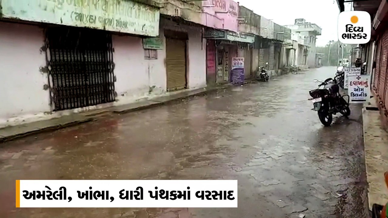 દિવાળી ટાણે સૌરાષ્ટ્રમાં વરસાદની આગાહી, દીવમાં વહેલી સવારે ગાજવીજ સાથે વરસાદ