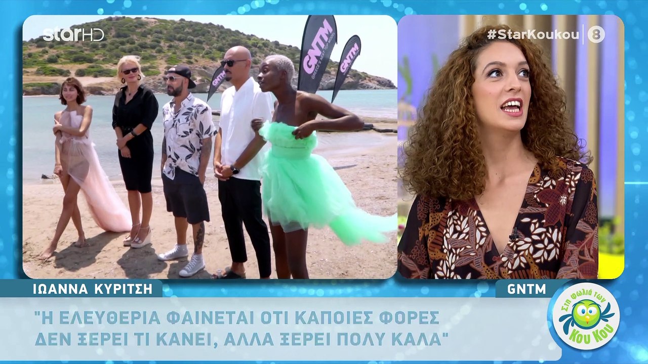 GNTM: Οι πρώτες δηλώσεις της Ιωάννας μετά την αποχώρηση από το ριάλιτι μοντέλων 2