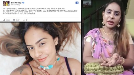 Sri Reddy Open Offer Goes Viral || మొత్తం వాళ్ళకే ఇచ్చేస్తా