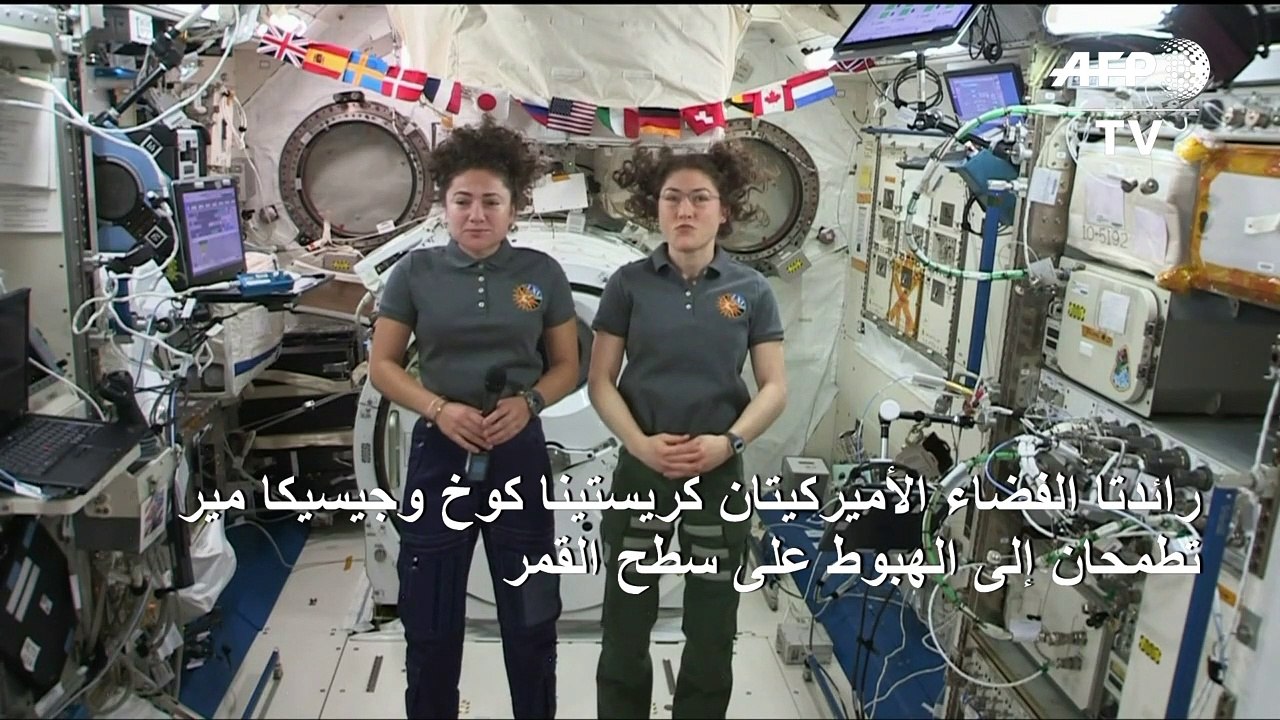 الرائدتان في محطة الفضاء الدولية تحلمان بالسير على القمر