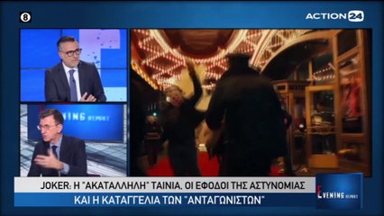 Evening Report 21-10-2019