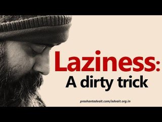 Acharya Prashant: Laziness is a dirty trick to defy the Truth